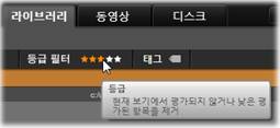 Avid Studio image001 표시하려는 항목 선택하기