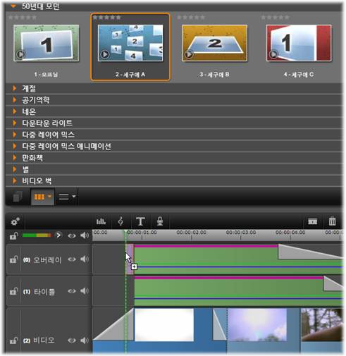 Avid Studio image001 몽타주 템플릿 이용하기