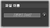 Avid Studio image003 파일 이름 패널