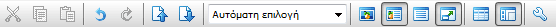 Γραμμές εργαλείων Finereader quickaccessbar Γραμμές εργαλείων
