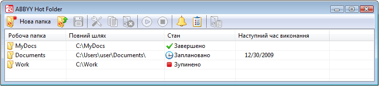 Головне вікно Finereader hfmainwindow Головне вікно