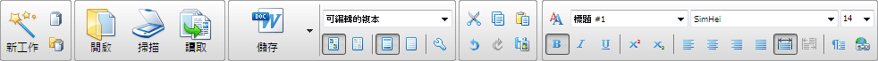 工具列 Finereader wizardbar 工具列