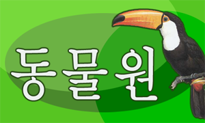 Omnipage korean sample Asian language recognition