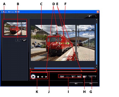 PowerDirector mmotio69 Magic Motion