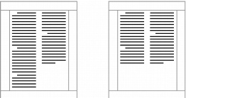 WordPerfect Office c balan Creating and deleting columns