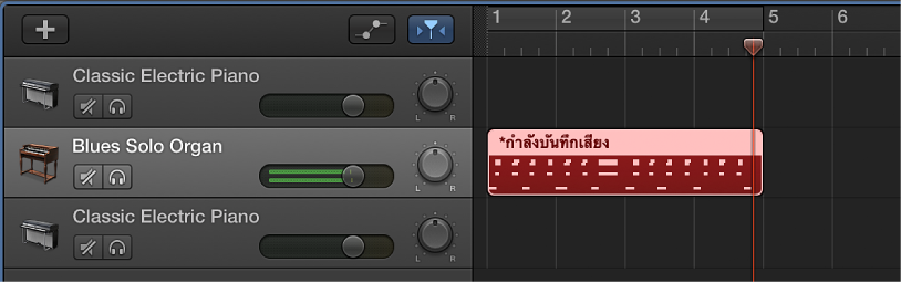 ภาพ แสดงขอบเขต MIDI ที่บันทึกแล้วเป็นสีแดงในพื้นที่แทร็ก