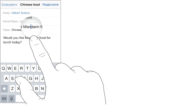 Палець, що торкає екран для відображення збільшеного вигляду тексту та курсора.