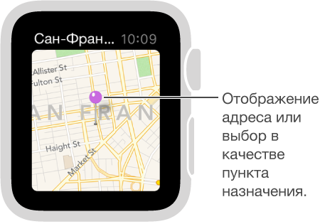Установите булавку на карте, чтобы узнать приблизительный адрес отмеченного места или использовать ее в качестве конечной точки маршрута.