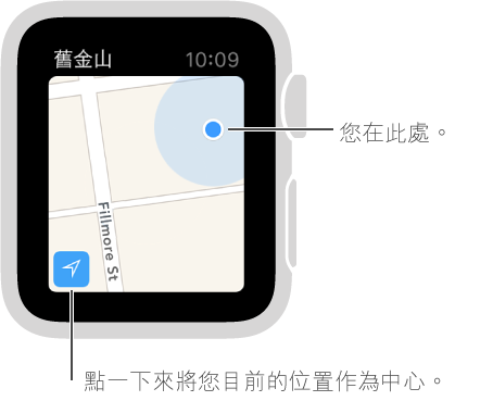 點一下地圖左下角的「追蹤」按鈕來查看您的位置，會以藍色圓點表示。